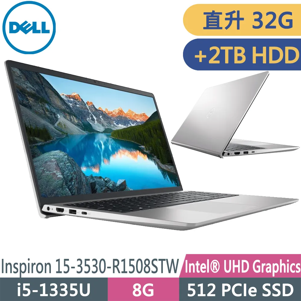 DELL Inspiron 15-3530-R1508STW Platinum Silver (i5-1335U/8G/512G/W11/FHD/15.6) 歷史價格詳細信息