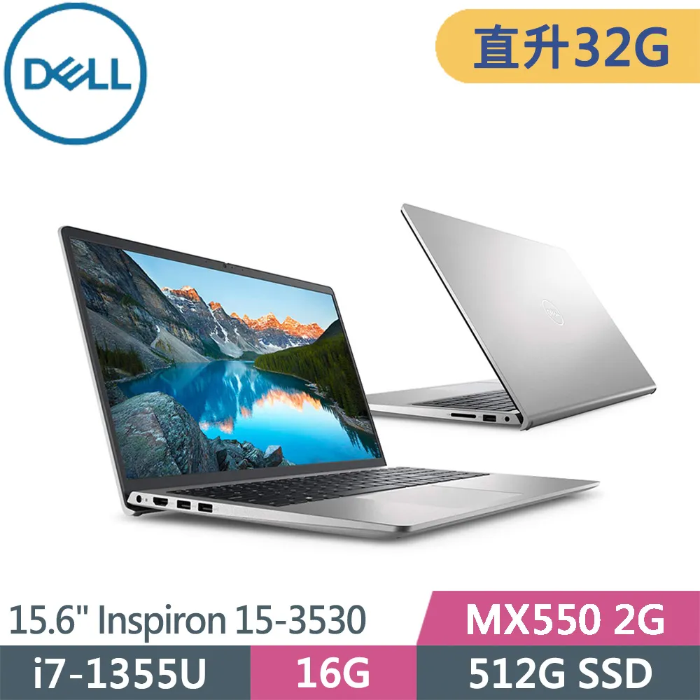 DELL Inspiron 15-3530-R2708STW Platinum Silver (i7-1355U/8G×2/512G/W11/FHD/15.6) 歷史價格詳細信息