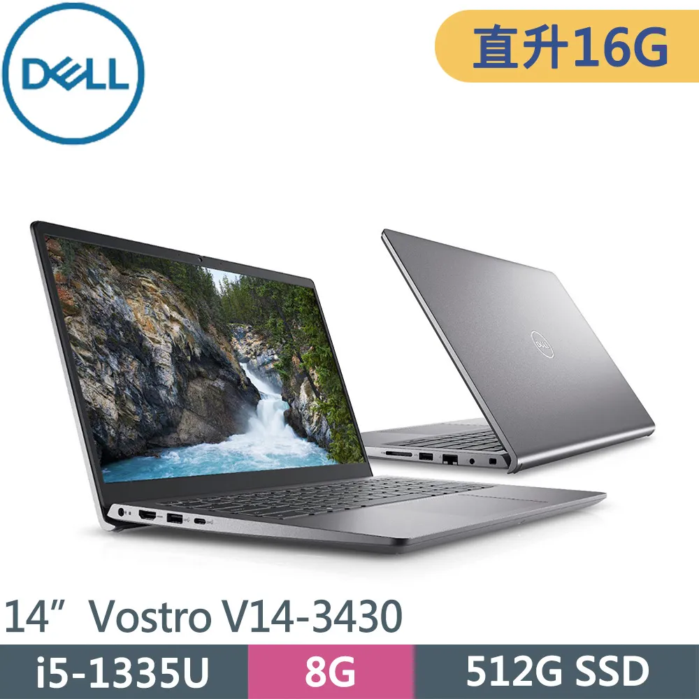 DELL Vostro V14 5402 P130G 二代透氣機身保護貼 (DIY包膜) 歷史價格詳細信息