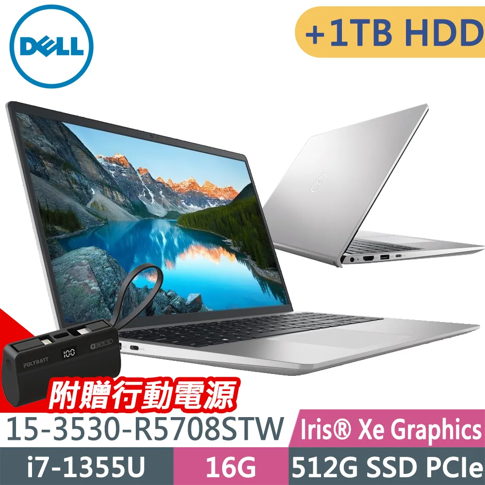 DELL Inspiron 15-3530-R2708STW Platinum Silver (i7-1355U/8G×2/512G/W11/FHD/15.6) 歷史價格詳細信息