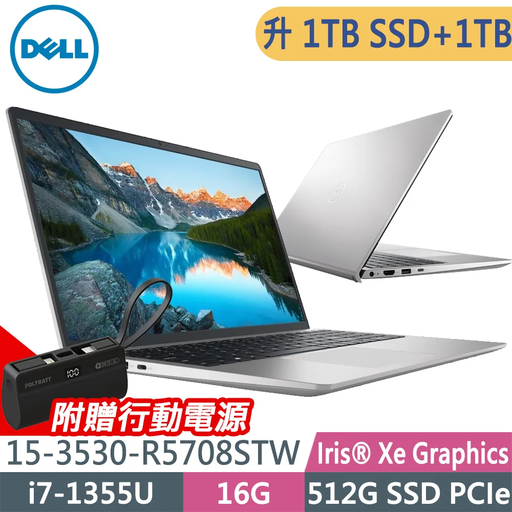 DELL Inspiron 15-3530-R2708STW Platinum Silver (i7-1355U/8G×2/512G/W11/FHD/15.6) 歷史價格詳細信息