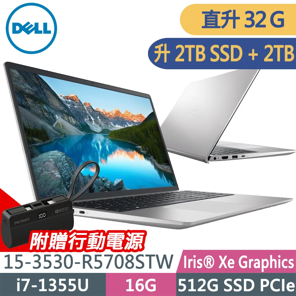 DELL Inspiron 15-3530-R2708STW Platinum Silver (i7-1355U/8G×2/512G/W11/FHD/15.6) 歷史價格詳細信息