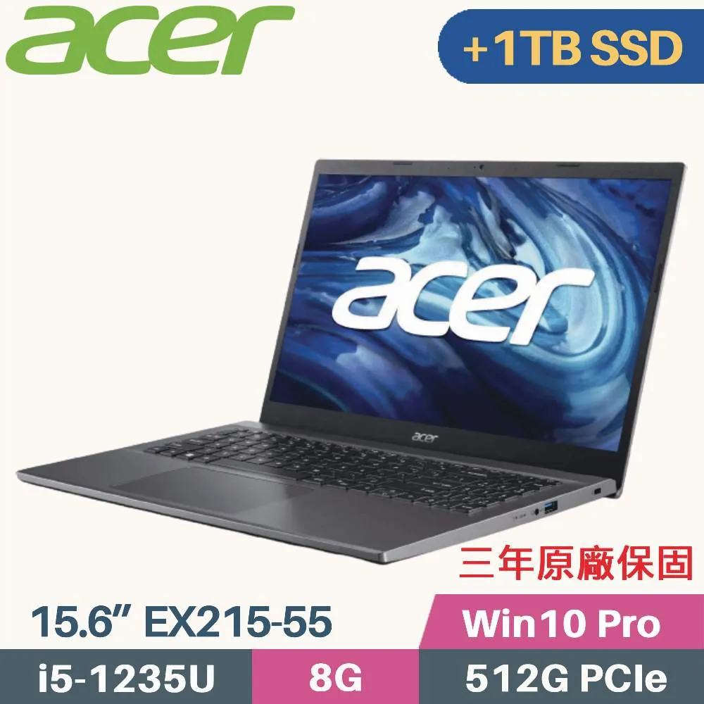 Acer Extensa EX215-55 軍規商用筆電(i5 1235U/8G+8G/512G+2TB/Win10 Pro/三年保/15.6)特仕筆電 歷史價格詳細信息