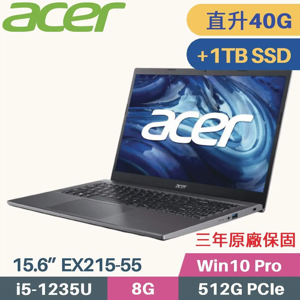 Acer Extensa EX215-55 軍規商用筆電(i5 1235U/8G+8G/512G+2TB/Win10 Pro/三年保/15.6)特仕筆電 歷史價格詳細信息