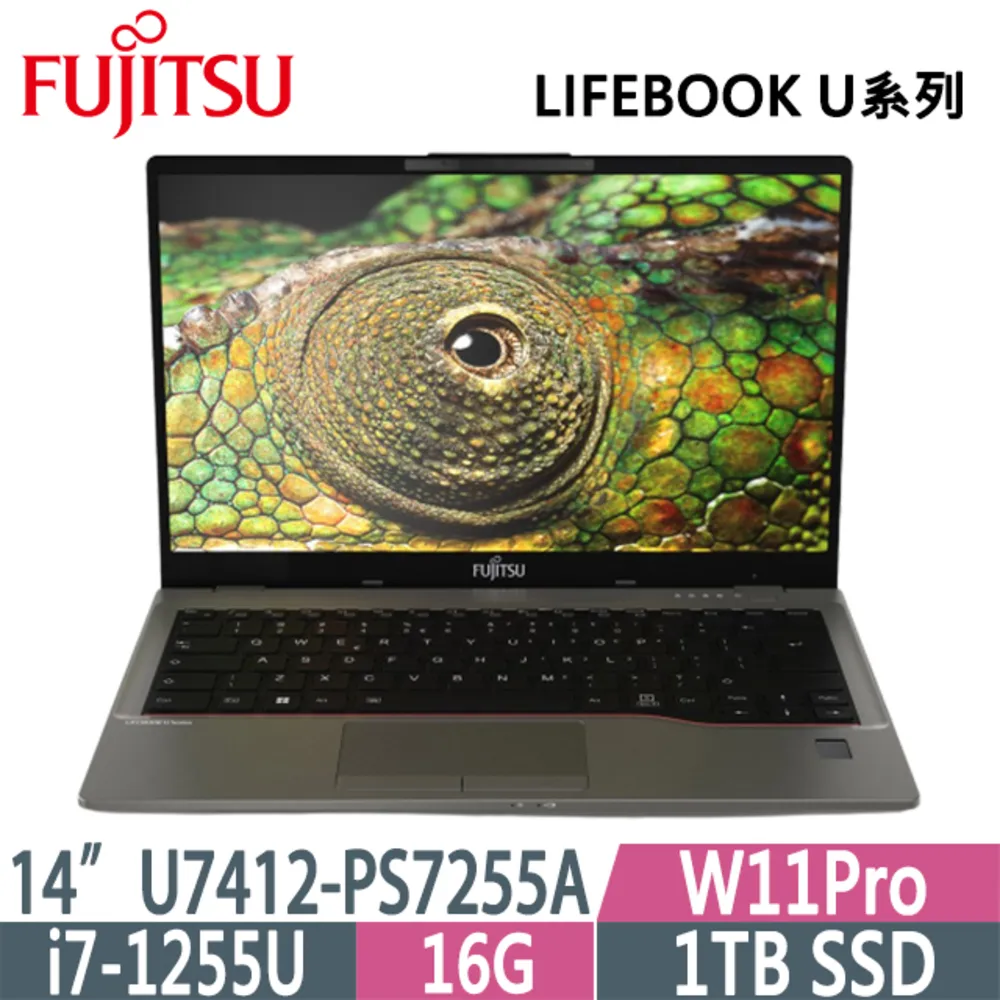 Fujitsu U7412-PS7255A 黑(i7-1255U/16G/1TB SSD/W11Pro/FHD/14) 歷史價格詳細信息