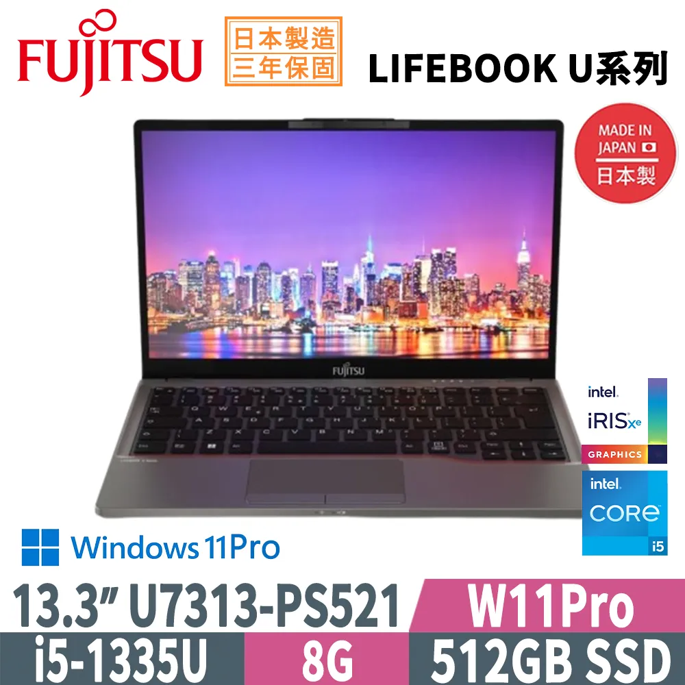 Fujitsu 富士通 U7413-PS721 鐵灰(i7-1360P/16G/1TB SSD/W11Pro/FHD/14) 歷史價格詳細信息