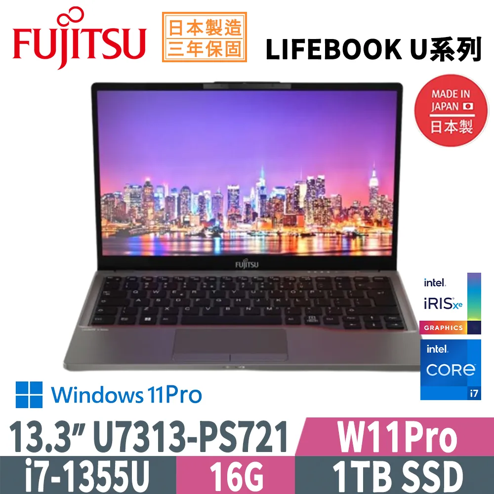 Fujitsu 富士通 U7413-PS721 鐵灰(i7-1360P/16G/1TB SSD/W11Pro/FHD/14) 歷史價格詳細信息