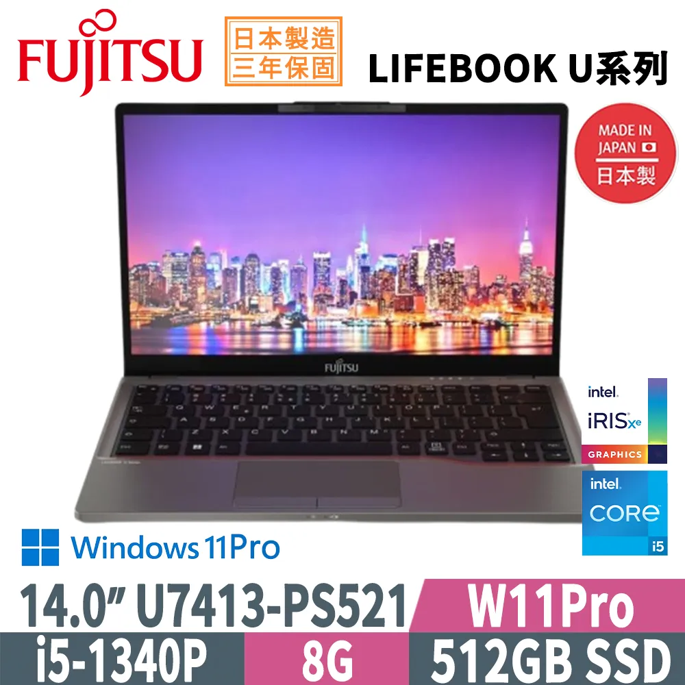 Fujitsu 富士通 U7413-PS721 鐵灰(i7-1360P/16G/1TB SSD/W11Pro/FHD/14) 歷史價格詳細信息