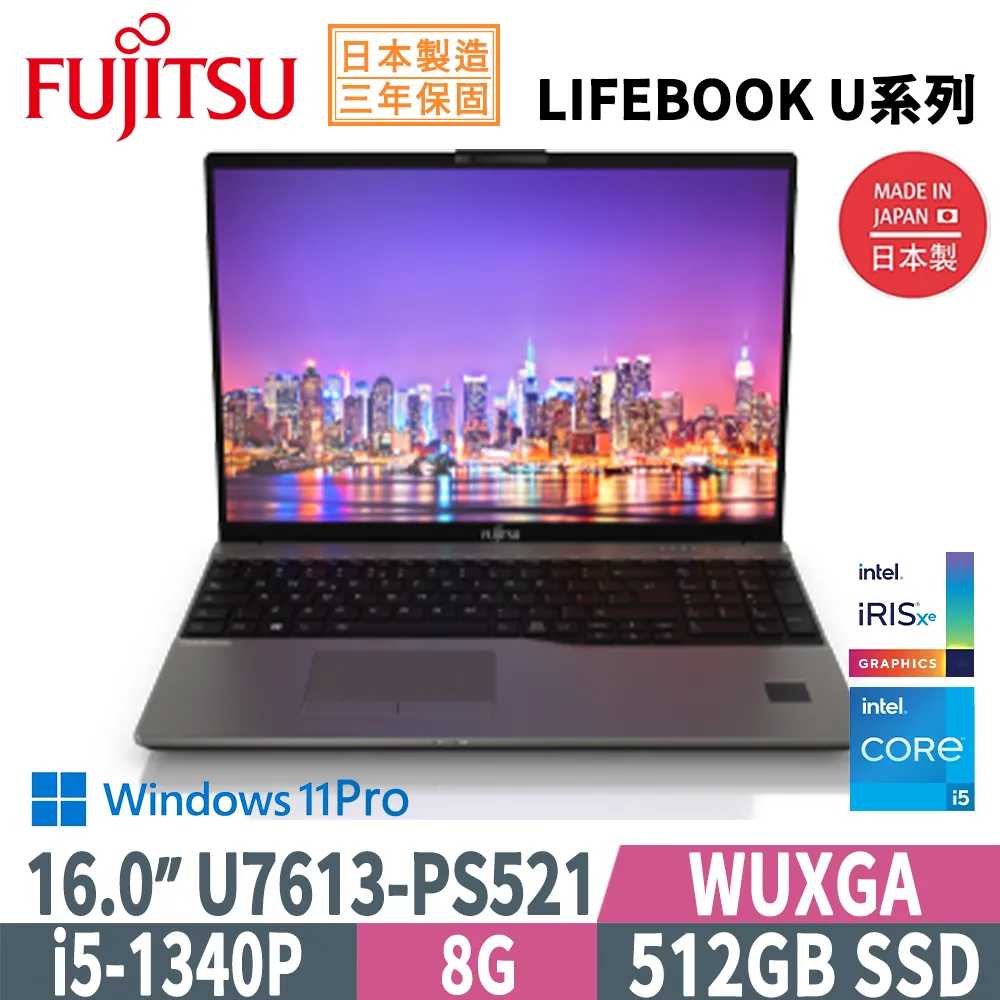 Fujitsu 富士通 U7413-PS721 鐵灰(i7-1360P/16G/1TB SSD/W11Pro/FHD/14) 歷史價格詳細信息