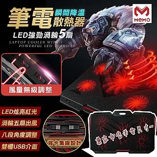 MEMO 散熱六指遊戲手柄【ARZ】【D059】風扇散熱 靜音 吃雞手柄 遊戲手柄 手柄 散熱手柄 遊戲配件 吃雞輔助器 歷史價格詳細信息