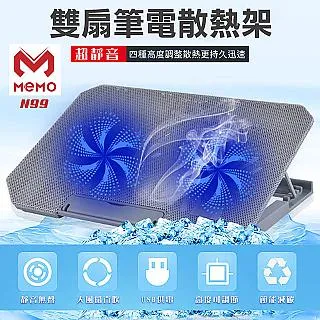 MEMO 散熱六指遊戲手柄【ARZ】【D059】風扇散熱 靜音 吃雞手柄 遊戲手柄 手柄 散熱手柄 遊戲配件 吃雞輔助器 歷史價格詳細信息