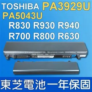 東芝 電池 Toshiba R930 R700 R705 R830 R835 R630 R840 R940 歷史價格詳細信息