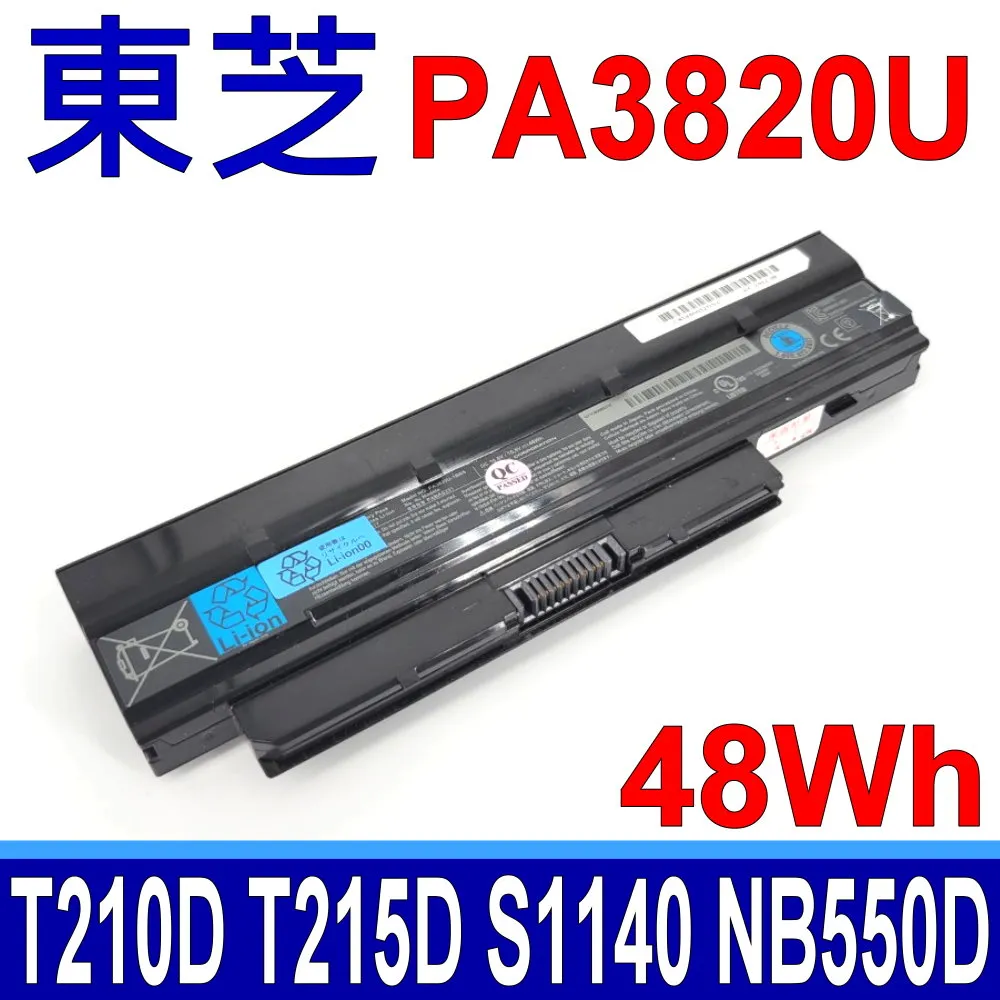 東芝T230 T200 T210 Z30 Z20T筆記本19V2.37A電源適配器充電器45W 歷史價格詳細信息