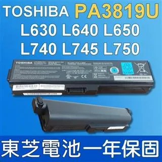 TOSHIBA PA3819U 12芯 日系電芯 電池 SS M52 253E/3W 歷史價格詳細信息