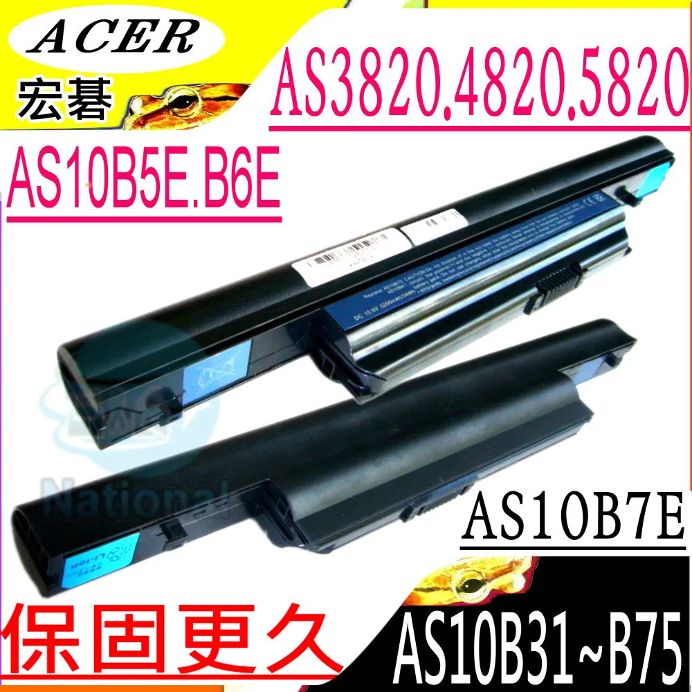 ACER AS10B3E,AS10B7E,AS10B5E,AS10B6E,3820T筆電電池9cell-小齊的家 歷史價格詳細信息