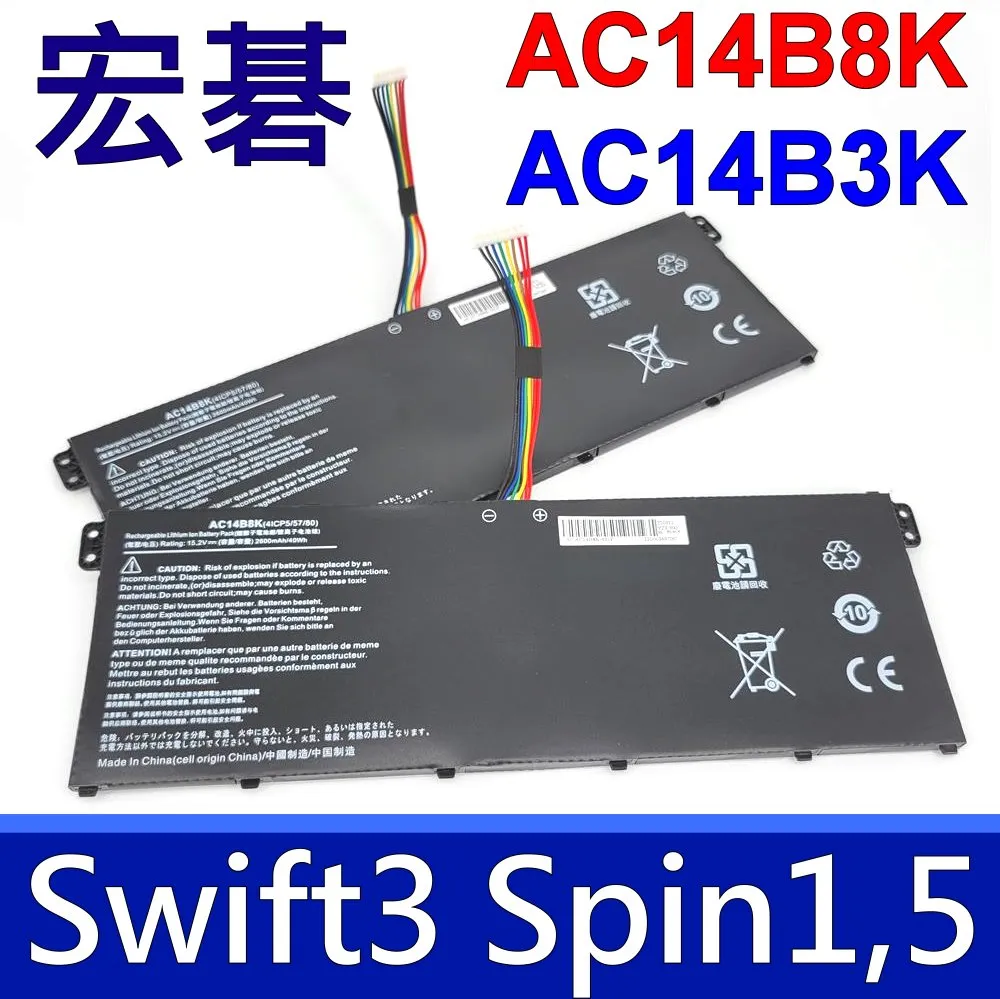 ACER AC14B8K 電池 適用 宏碁 ES1-711-c4mp,ES1-711-c4w3,ES1-711-c6k6,R3-131T,R3-471 歷史價格詳細信息