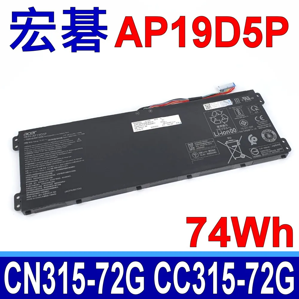 ACER 3芯 AC14B18J 日系電芯 電池 CB5-571 CB5-571P CB3-531 歷史價格詳細信息