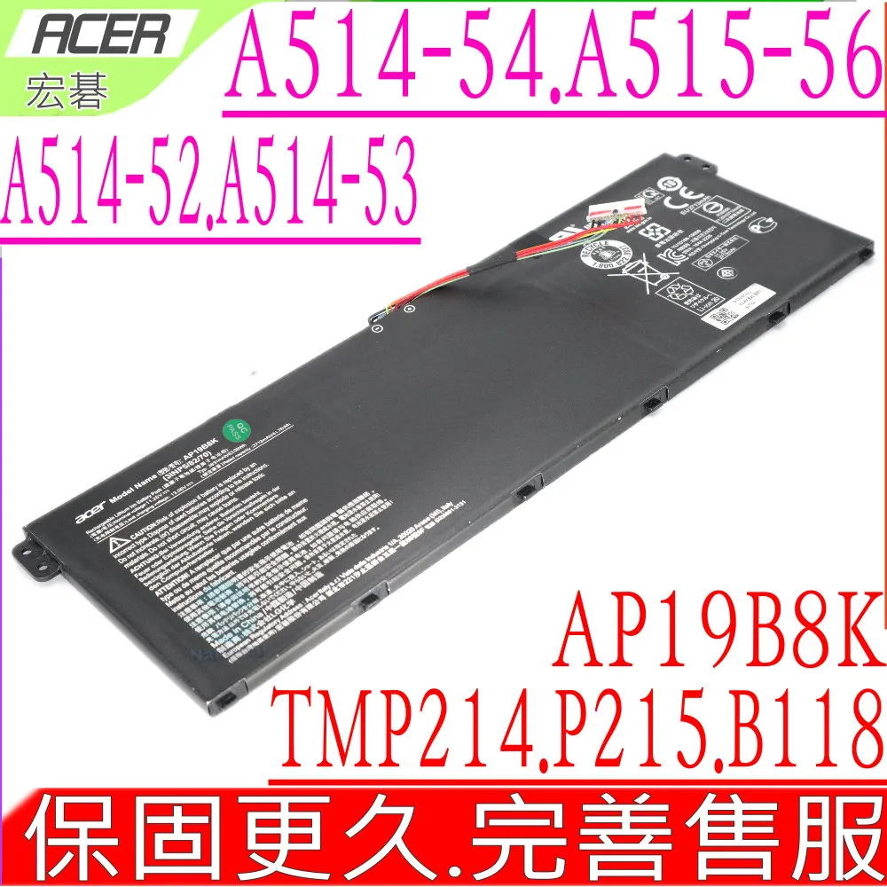 ACER AP19B8M 電池 宏碁 TravelMate P414-51,P614-52,Swift3 SF314-51,SF314-59,SF514-55 歷史價格詳細信息