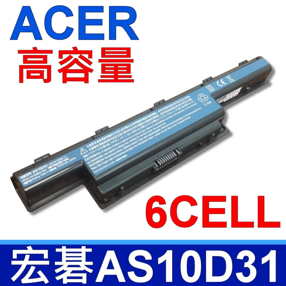 ACER 電池-D728,D730g,D730zg,D732g,D732Z,D732ZG,AS10D81,7251,7551G,7552G,7560G 歷史價格詳細信息