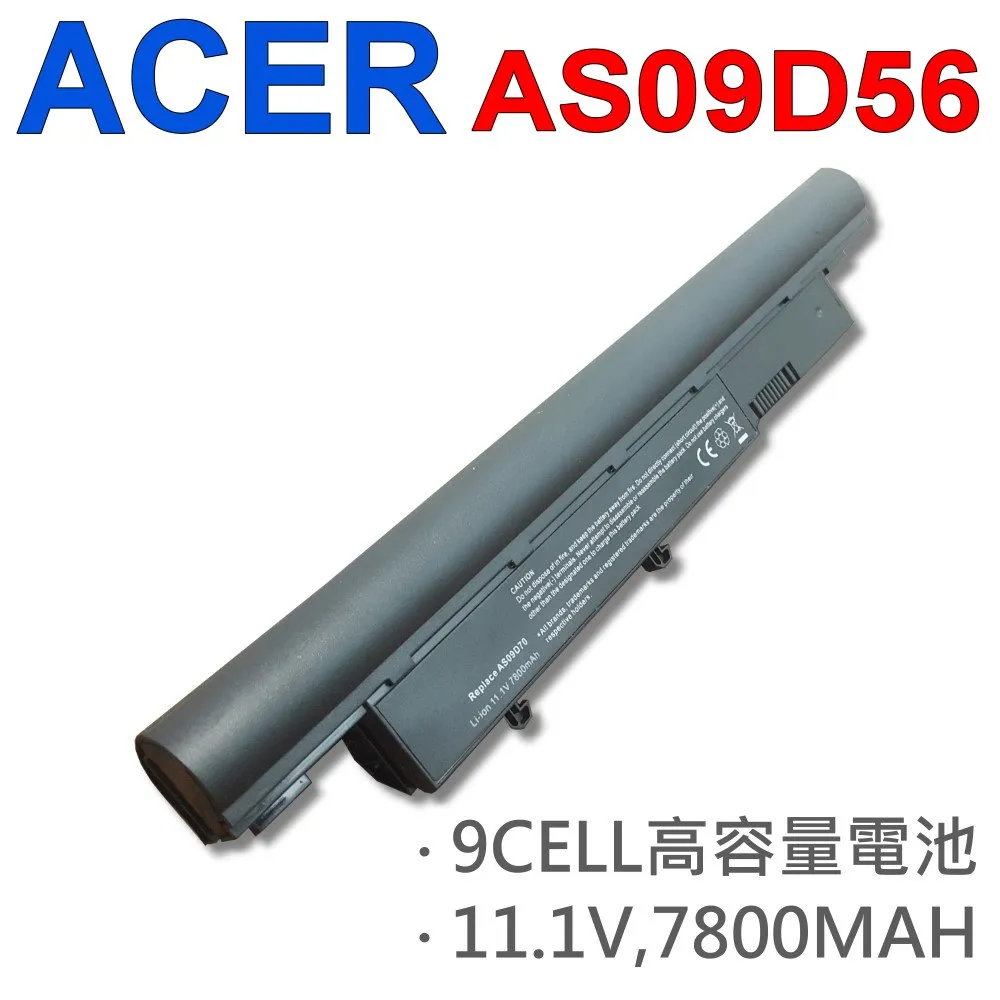 宏碁 ACER 電池 As7320g 7320 As7520G 7520 As7720zg AS07B32 歷史價格詳細信息