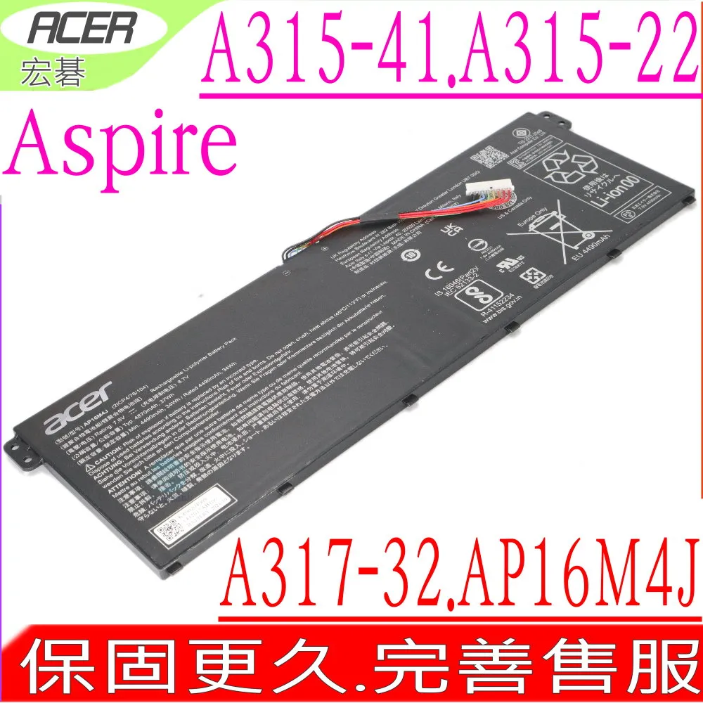 Acer 宏碁 A317-32-P3XN 17.3吋文書筆電 N5030/4G/1TB/HDD 黑 出清品 展示機 歷史價格詳細信息