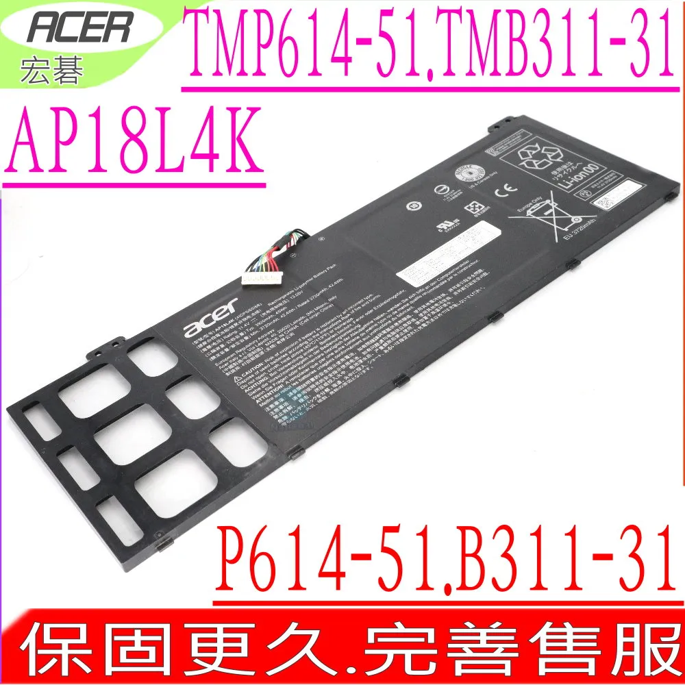 ACER AP18L4N 4芯 原廠電池 TMP614-51T TMP614-51TG TravelMate P6 系列 歷史價格詳細信息