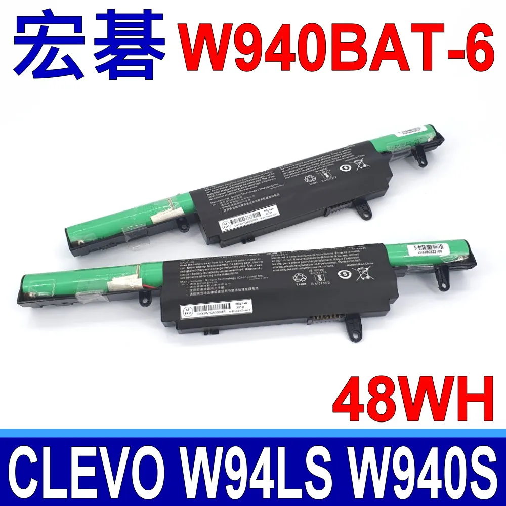 Clevo W540BAT-6 藍天 電池 W540BAT-9 技嘉 Q2552M Aquado M1519 K680E-G 歷史價格詳細信息