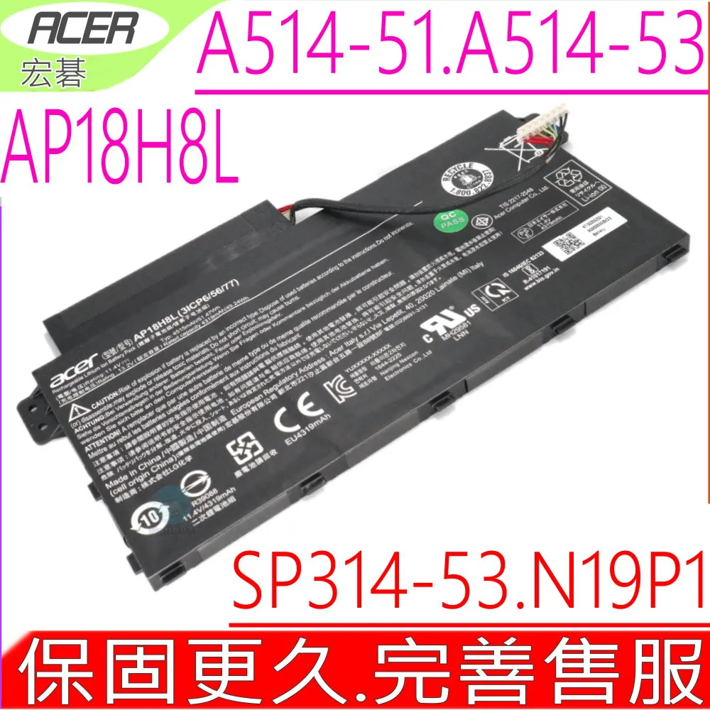 Acer 宏碁 Aspire 5 A514-55G-50KS 筆電 i5 8G 512G MX550【獨家原廠零件升級】 歷史價格詳細信息