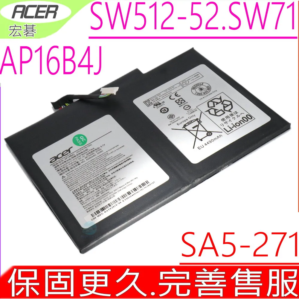 ACER AP16M4J 電池 宏碁 A317-32,A315-41 A315-22,N19C2,N17Q4 2ICP4/78/104 歷史價格詳細信息