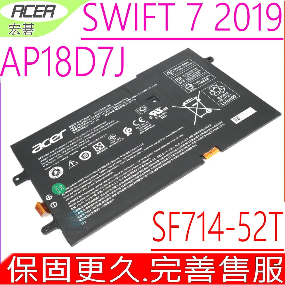 ACER AP18D7J 3芯 宏碁 電池 Acer Swift 7 2019 11.55V 2770mAh 歷史價格詳細信息
