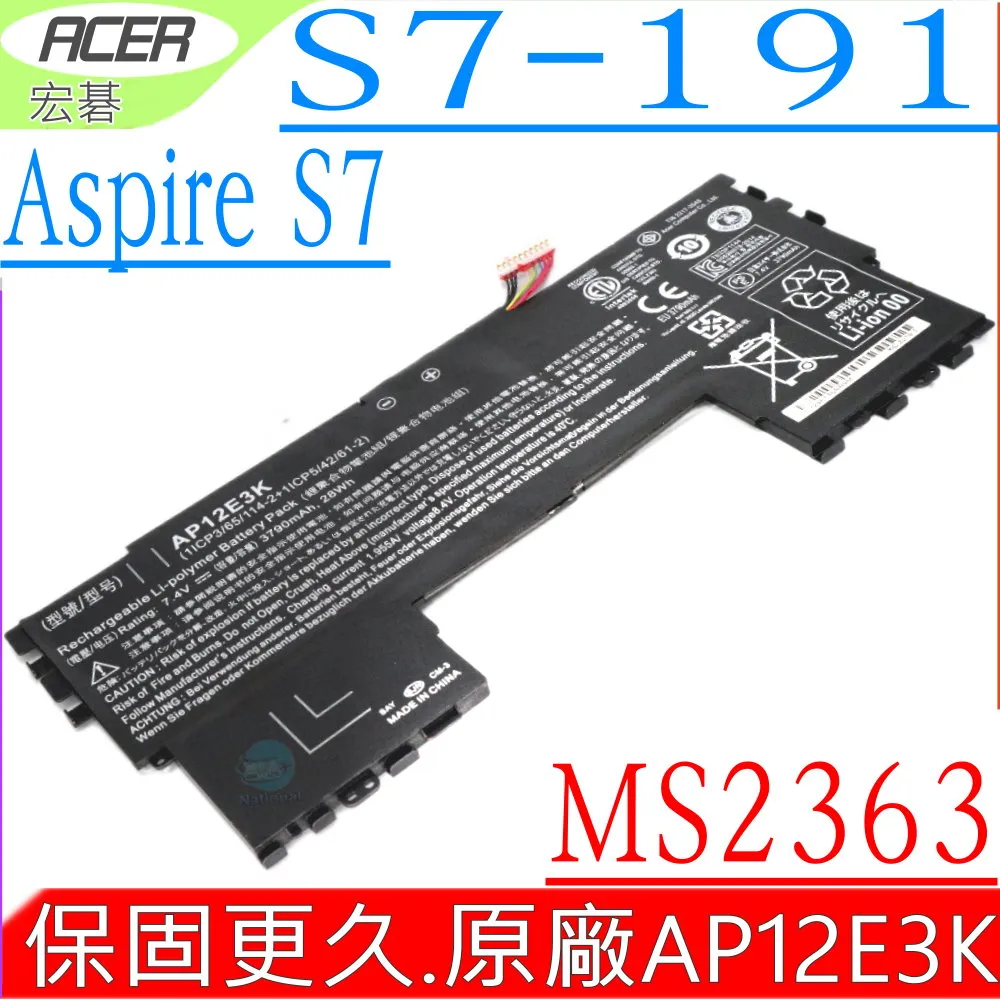 AP12E3K  送工具????筆電維修電池 acer 宏碁 Aspire S7-191 S7-391-53314G12 歷史價格詳細信息