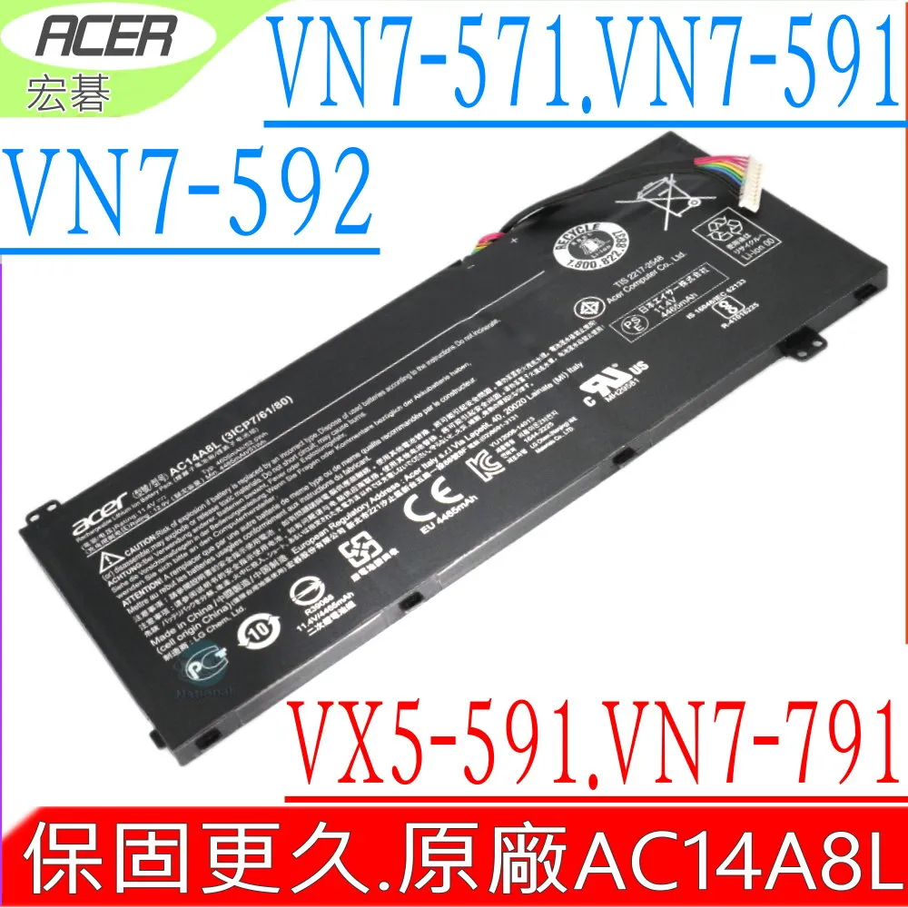 ACER 電池-AC14A8L VN7-571G,VN7-591G VN7-572G,VX5-591G VN7-592G,VN7-791G 歷史價格詳細信息