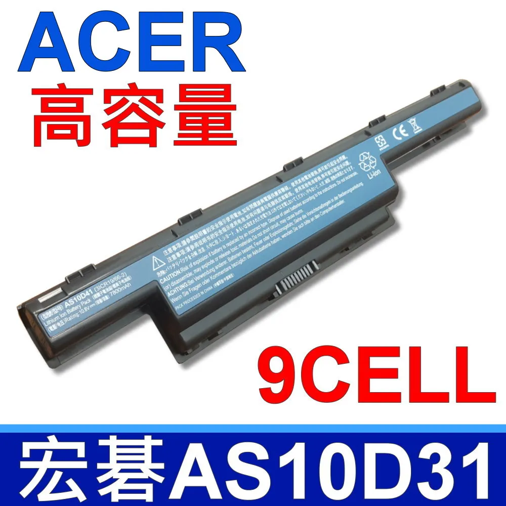 9CELL HP 日系電芯 電池 PH06 PH09 4320s 4321s 4325s 4326s 4420s 歷史價格詳細信息
