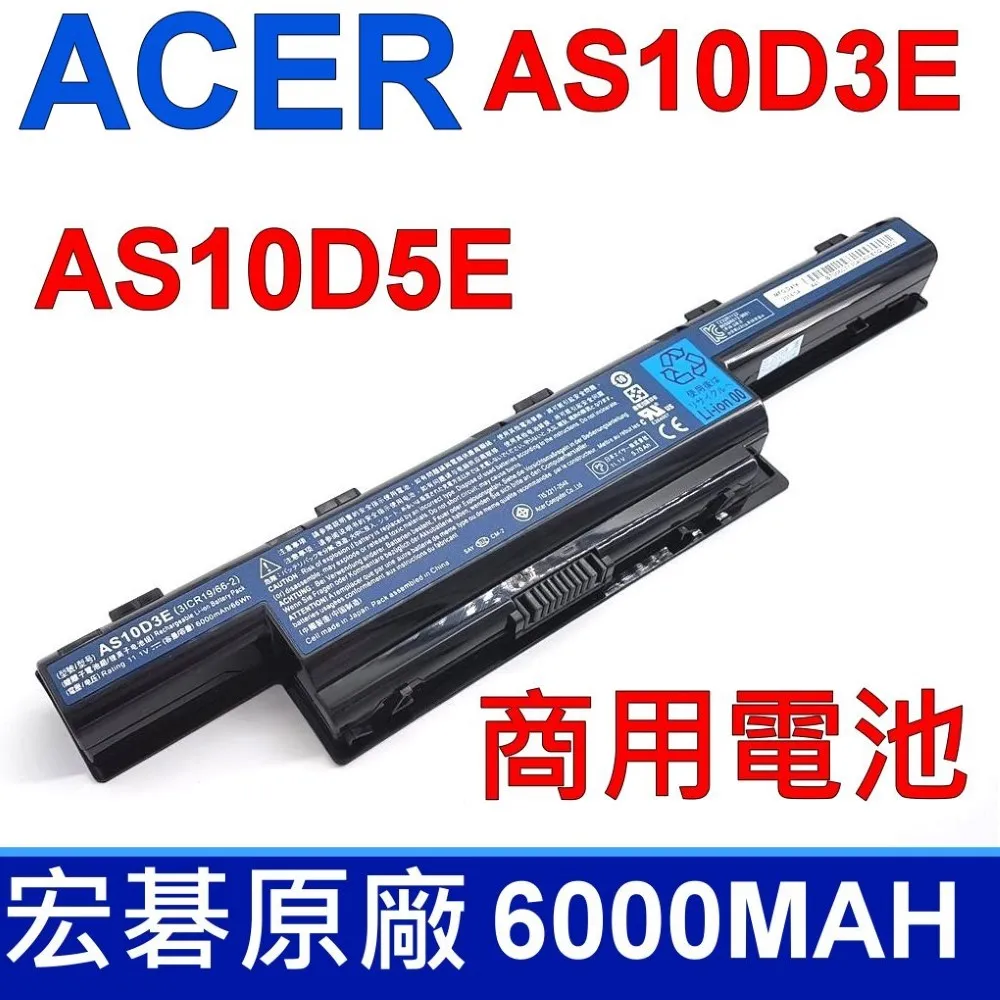 ACER 電池-D728,D730g,D730zg,D732g,D732Z,D732ZG,AS10D81,7251,7551G,7552G,7560G 歷史價格詳細信息