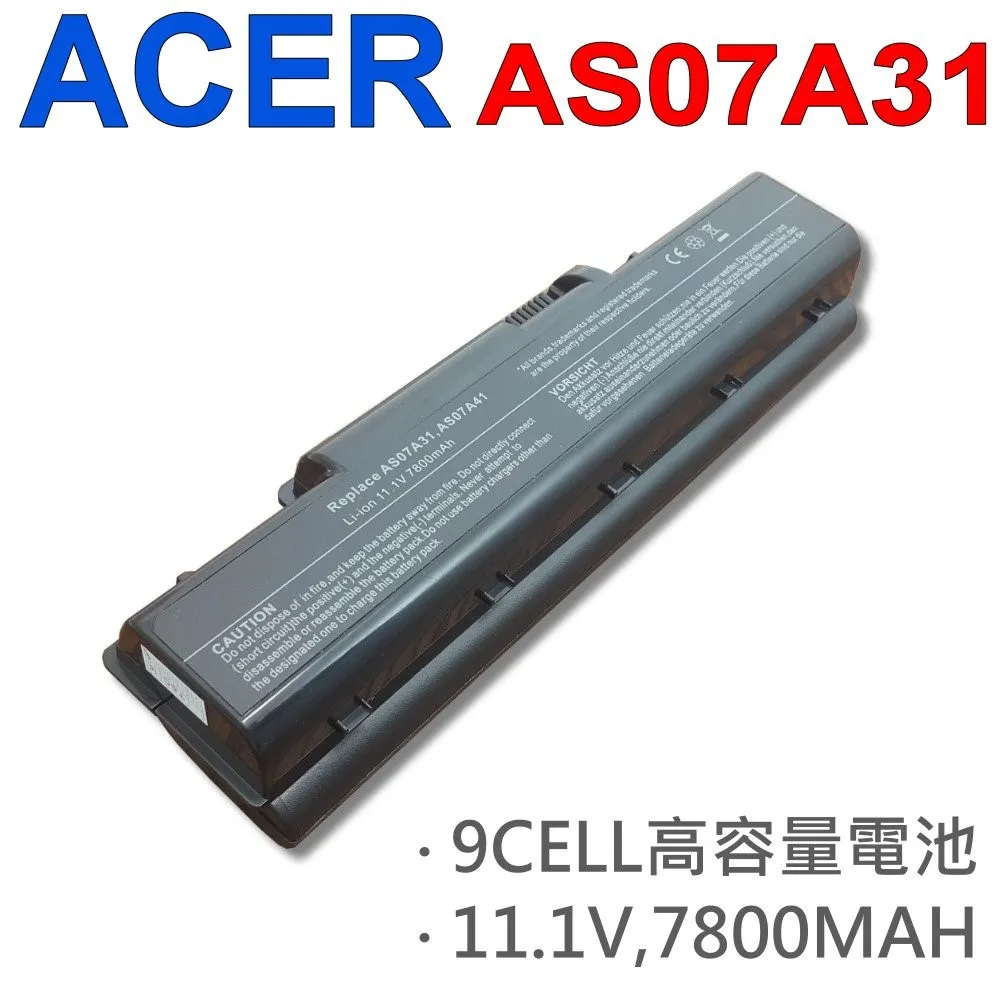 ACER 宏碁 日系電芯 電池 5740 5740-13 5740-13F 5740-15 5740-15F 5740-5144 5740-5513 歷史價格詳細信息