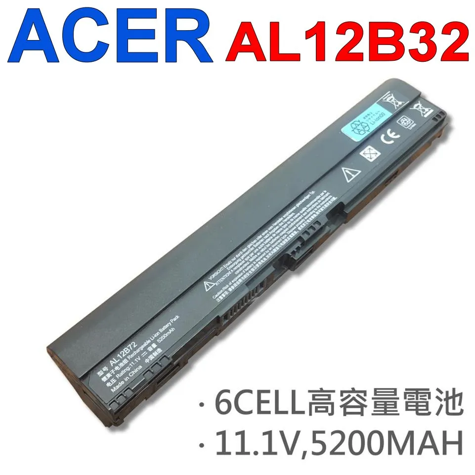 ACER 宏碁 Aspire V5-591 V5-591G N15Q12 19V 7.1A 紫頭 原廠變壓器 135W 歷史價格詳細信息