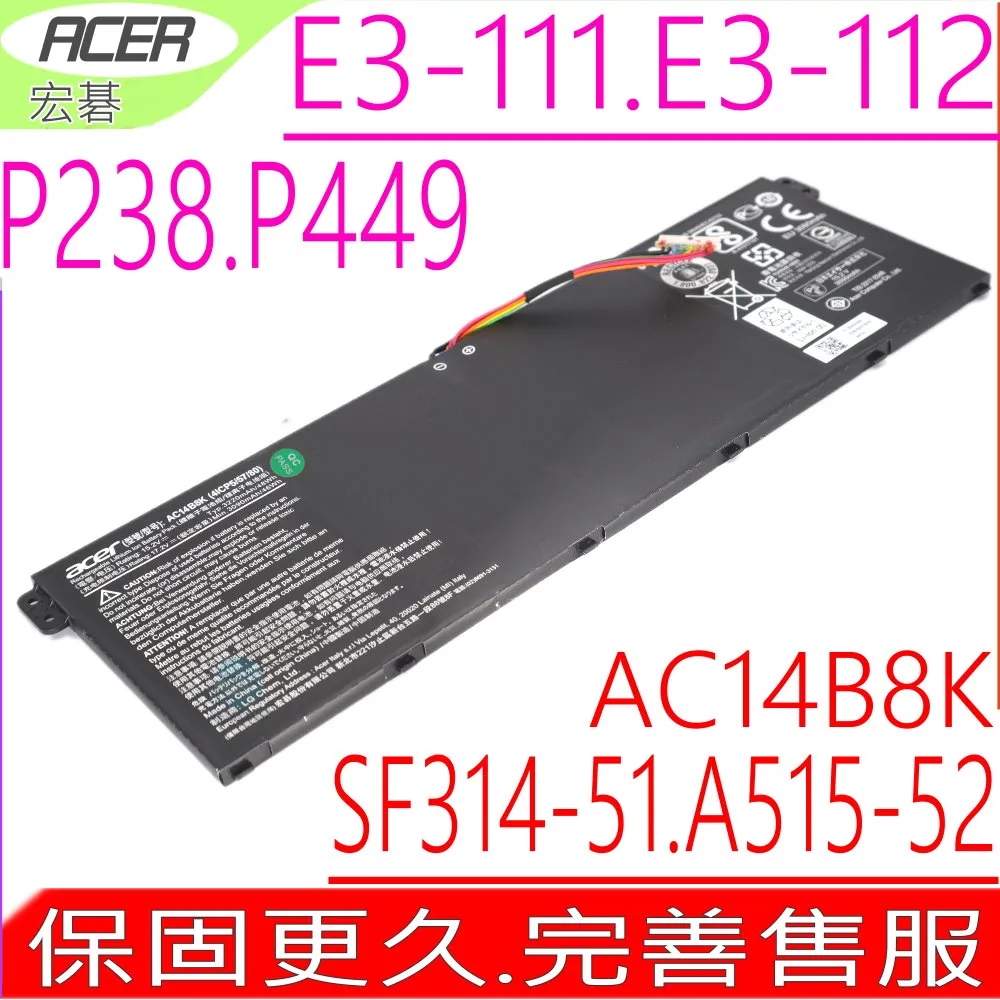ACER電池AC14B8K 歷史價格詳細信息