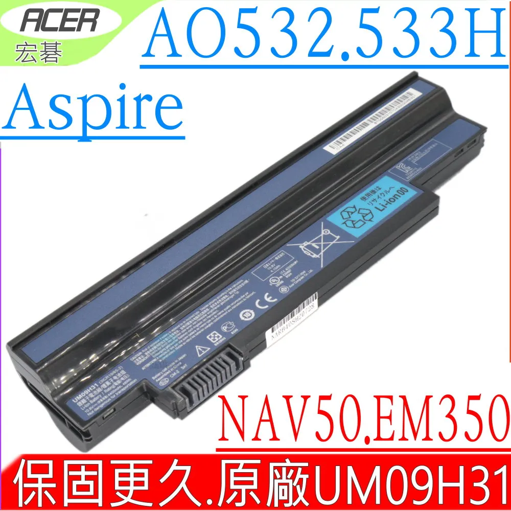 ACER電池-Aspire 1300, 1310,BTA0302001 系列宏碁筆記型電腦電池-14.8V 歷史價格詳細信息