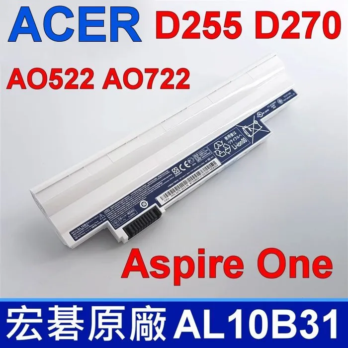 電池 Acer宏碁 AL10C31 Aspire One753 721 1551 1830T 1830T 全新 熱賣 歷史價格詳細信息