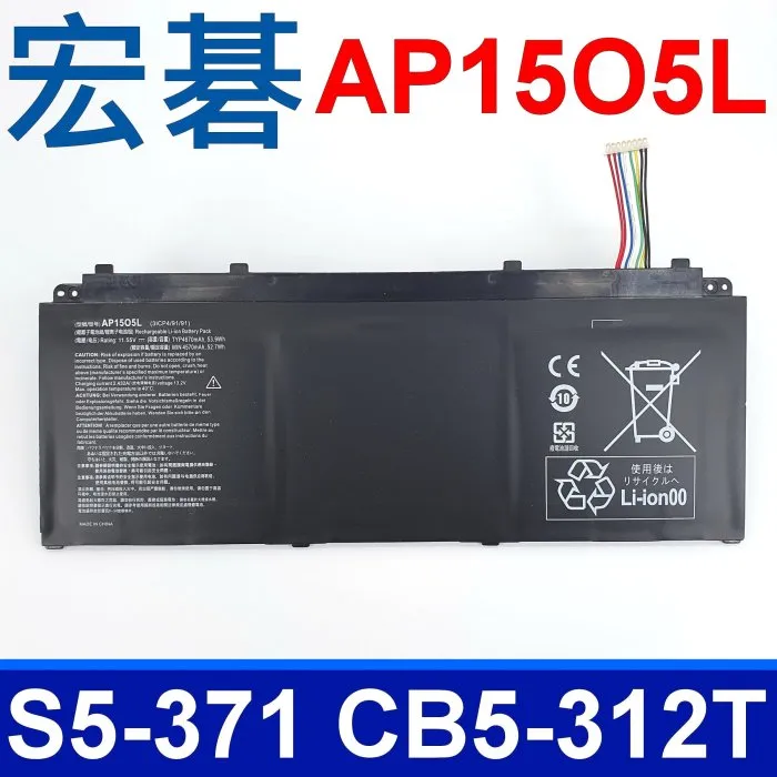 Acer Chromebook CB5-311 13.3吋筆電螢幕維修 液晶螢幕 面板維修 LCD面板破裂更換 歷史價格詳細信息