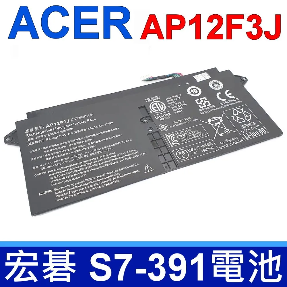 Acer 宏碁 Ultrabook 筆電 Aspire S13 S 13 專用變壓器 充電器 變電器 送電源線 電腦 歷史價格詳細信息