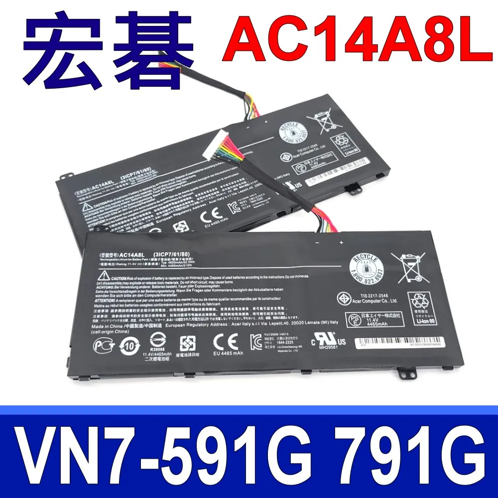 ACER AC14A8L 電池-AC14A8L VN7-591G-70DR,VN7-591G-70RT,VN7-591G/i7-4710HQ 歷史價格詳細信息