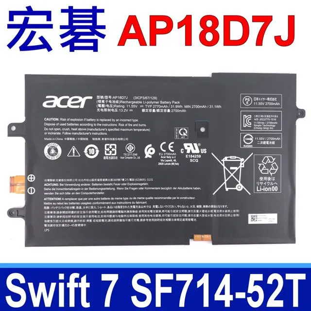 ACER 3芯 AC14B18J 日系電芯 電池 CB5-571 CB5-571P CB3-531 歷史價格詳細信息