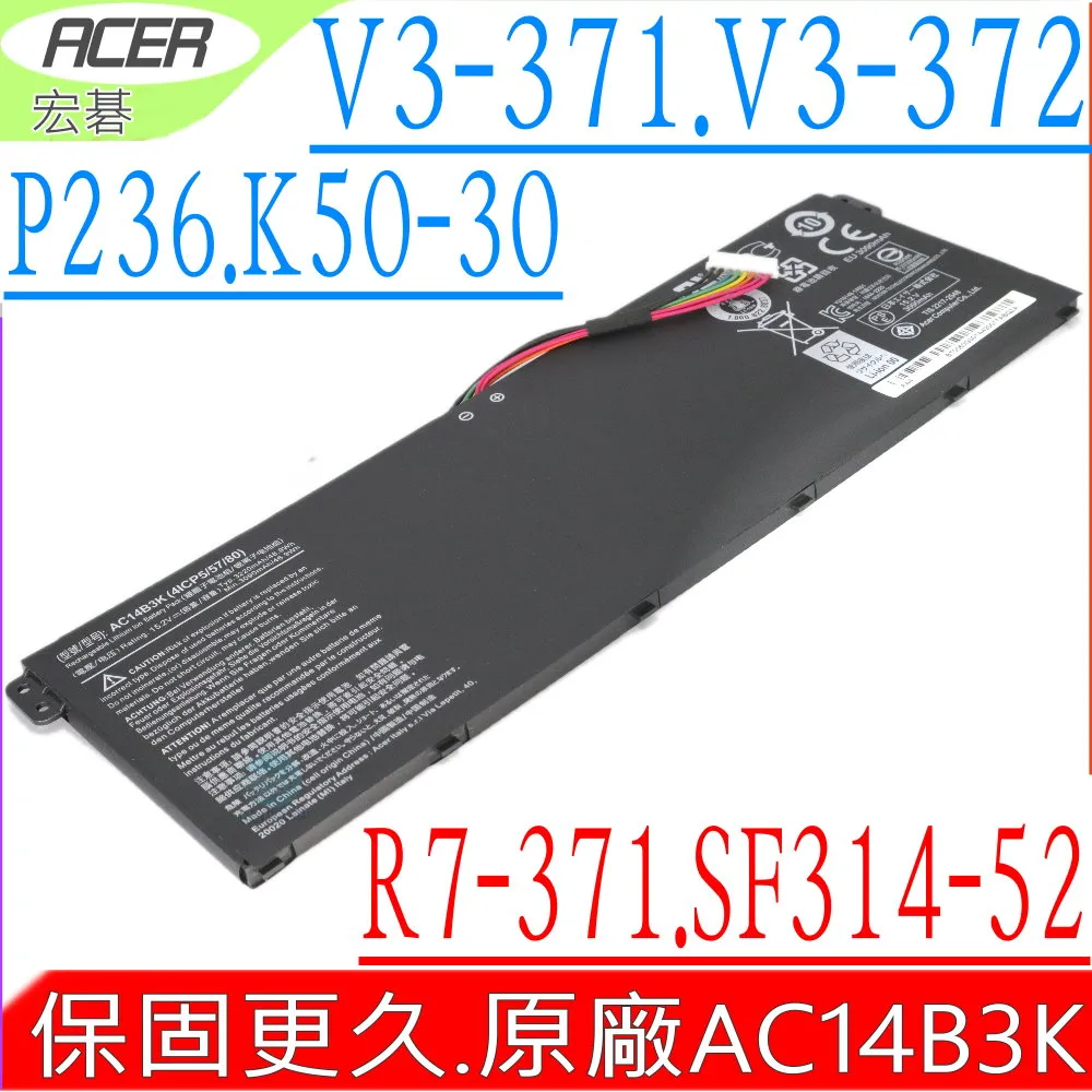 原廠電池Acer ES1-731 ES1-731G E5-771 E5-771G AC14B8K台灣當天發貨 歷史價格詳細信息