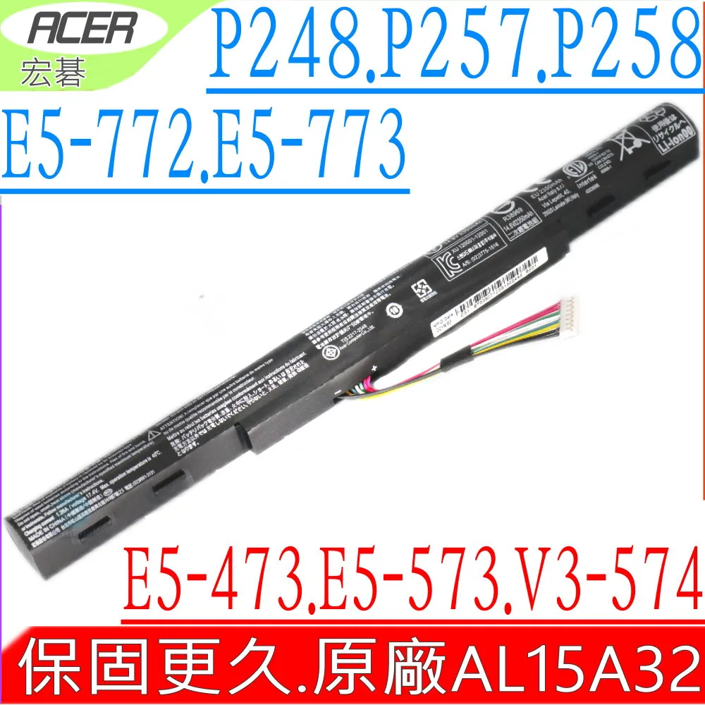 ACER AL15A32 4芯 高品質 電池 E5-422 E5-432 E5-452 E5-472 E5-473 E5-474 E5-491 E5-522 歷史價格詳細信息