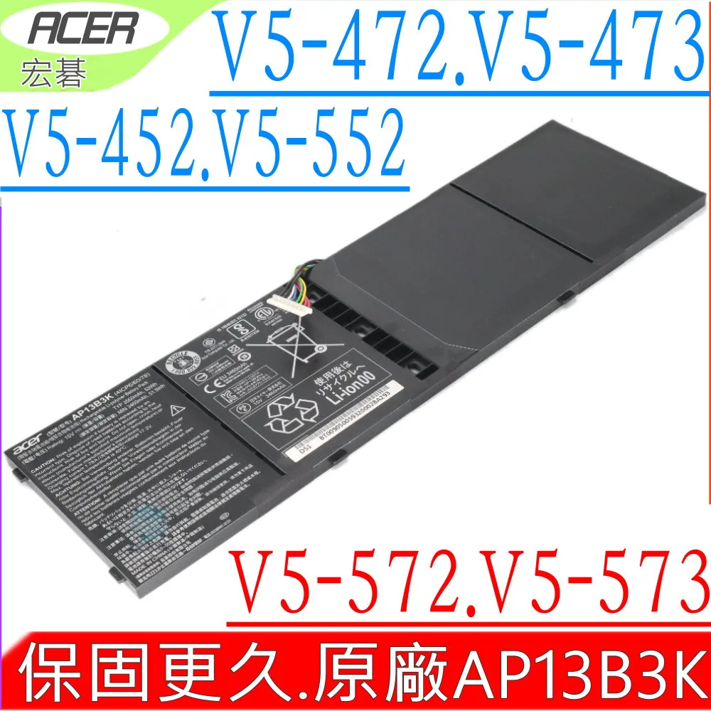 ACER 宏碁 Aspire V5-591 V5-591G N15Q12 19V 7.1A 紫頭 原廠變壓器 135W 歷史價格詳細信息