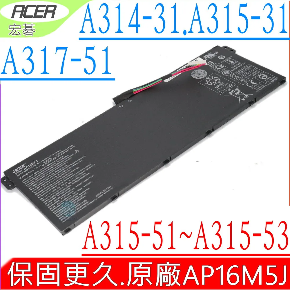 Acer/宏碁A314/A315 14英寸輕薄學生商務辦公15.6英寸筆記本電腦英特爾四核N5100入門手提教育大屏辦公 歷史價格詳細信息