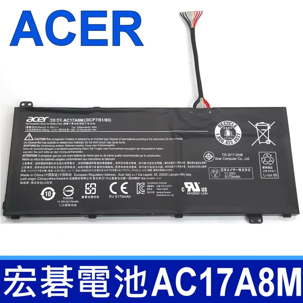 ACER 3芯 AC14B18J 日系電芯 電池 CB5-571 CB5-571P CB3-531 歷史價格詳細信息