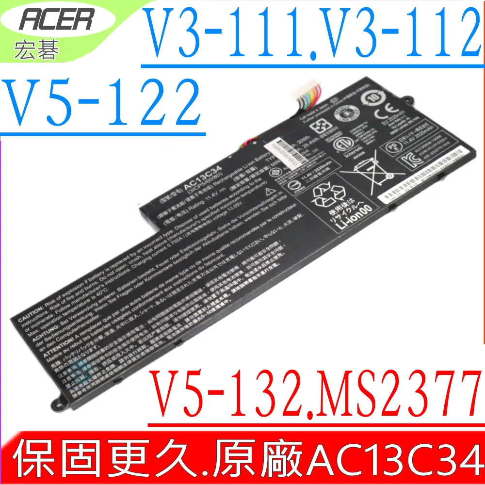 ACER電池(11.1V)-宏碁5220,5310,5315,5320,5220,5310,5320,5720,5920 歷史價格詳細信息