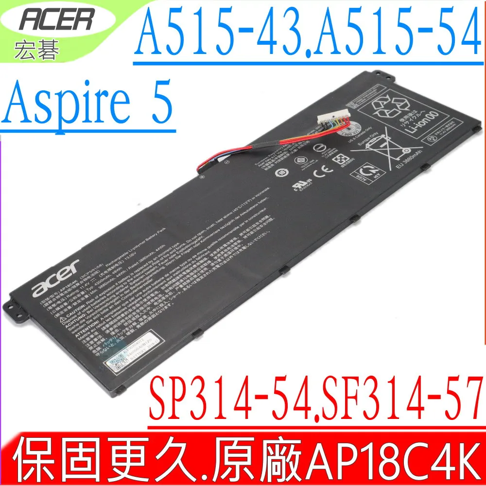 ACER電池-宏碁 AC13C34,V-11,V3-111,V3-112,V5-122P,V5-132,V5-132P,V5-132P 歷史價格詳細信息